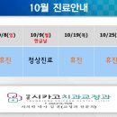 영종시카고치과교정과치과의원 이미지