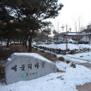 예움터마을 구인당