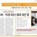 사단법인 우리전통음악연구원 이미지