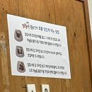 쌈총사횟집성산점 이미지