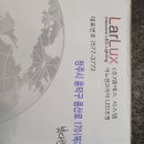 엘에스시스템