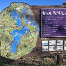 DMZ 평화의 길 33코스 이미지