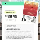 명촌초교 이미지