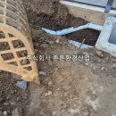 녹천교 화장실 이미지