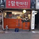 B.O.F(계림) 다이닝코드