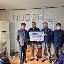 구미시산림조합