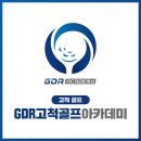 구로-고척-구로-802 이미지