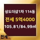 두산114공인중개사사무소 이미지