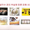 안산드림모터스 이미지