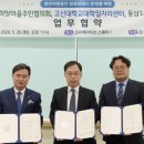 동삼희망마을 이미지