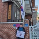 성미 경로당 이미지