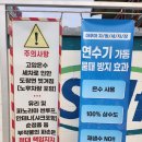 스마트세차장 이미지