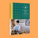 J.Esther 콜렉션