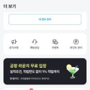 트래블인코타