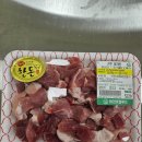 로컬푸드직매장정육코너