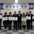 ㈜하이원추추파크 이미지