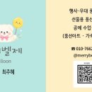 지곡초등학교(병설) 네이버블로그