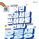 우등생수학 티스토리