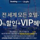 강릉아이앤지게스트하우스