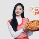 노모어피자범계점 이미지