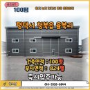 금복부동산공인중개사사무소 이미지