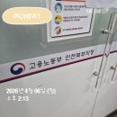 (주)경기건축사사무소 | 인천북부노동청·안산노동청·경기노동청·성남노동청 노동기준조사과 근로감독관 출석조사 노무사 후기