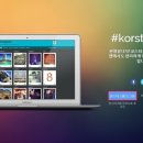 PC스타그램 이미지