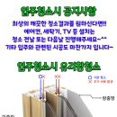 하당로 289번길 6 이미지