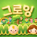 모모로 키즈카페 이미지