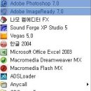 Re: (포토샵 7.0 과 CS 설치방법) 이미지