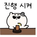 알루메리지