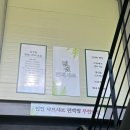 현산로 | 경기광주샤브샤브 초월읍맛집 진진샤브샤브편백찜 무한리필 후기