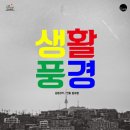 문화극장3관 이미지