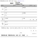 경우인쇄사