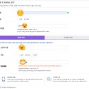 안양리드인독서논술예술공원점학원 | [독서로]이용방법- 안양 석수동 리드인 독서논술 예술공원점