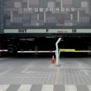 설봉2차 푸르지오 이미지