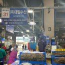 대일농산물