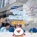 우미린 3009동 이미지