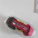 통영 꿀봉이 흑미 꿀빵