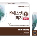 자연앤약국 이미지