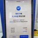 청솔세탁 네이버블로그