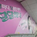 2023-02-0144 - 완주군 | 아이부자 리뉴얼 – 아이부자 앱 베타 테스터로 아이와 함께 참여 후기