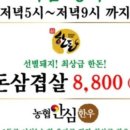 고기한마당 테크노밸리점 네이버블로그