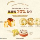 오늘 쌀빵