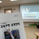 시립라온어린이집 이미지