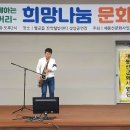 벌교희망센터