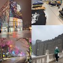 버스정류장(상전) | 베이징 여행 후기 - 고북수진에서 베이징 복귀, 싼리툰 쇼핑_4일차