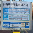 더샵리비테르1차경로당 | 대구 중구 대봉동 더샵리비테르1차 대리임장