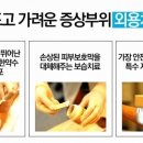 수원우리한의원 이미지