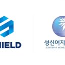 주식회사 성신